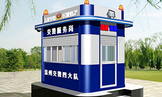 西安誠(chéng)創(chuàng)交通設(shè)施工程有限公司 西安誠(chéng)創(chuàng)交通設(shè)施工程有限公司