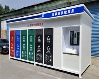 垃圾分類房 垃圾分類房